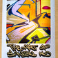 The Art of Saying No 8x10 - "E"